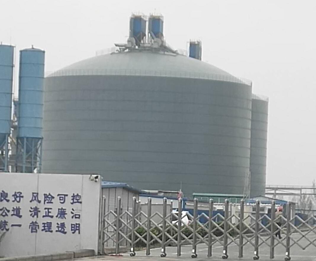 老城4万吨粉煤灰储存库