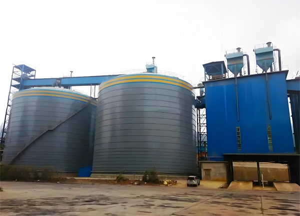 老城球团钢板仓